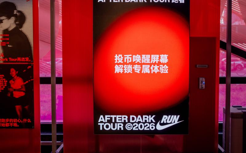 Nike 女子夜跑 · ADT 留言墙互动装置